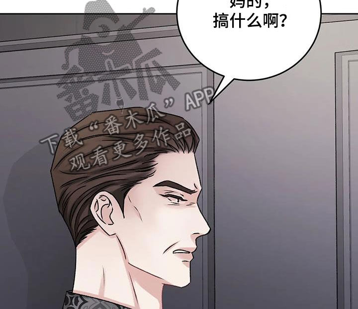 第49章：你没事就好18