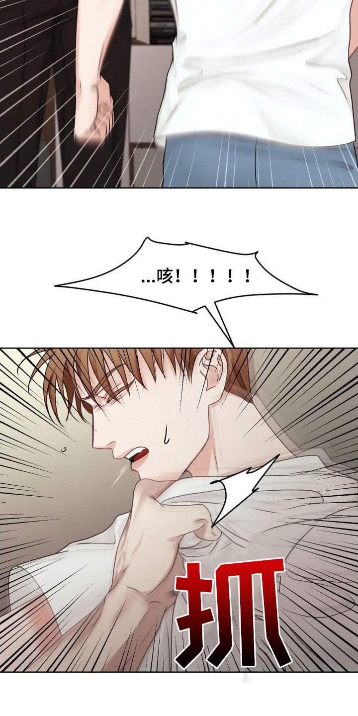 第52章：求饶16