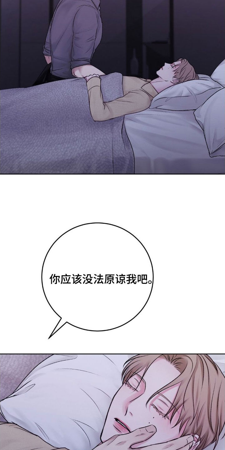 第55章：自私24