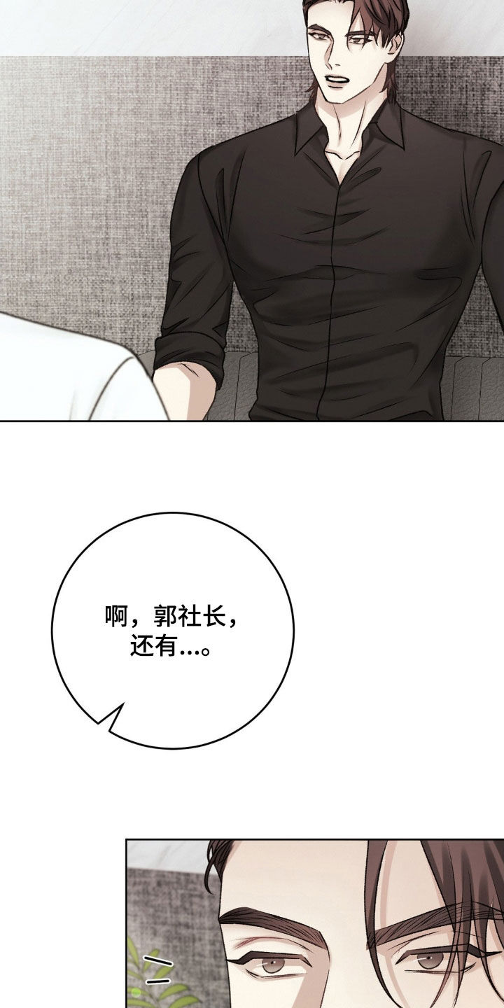 第59章：激动4