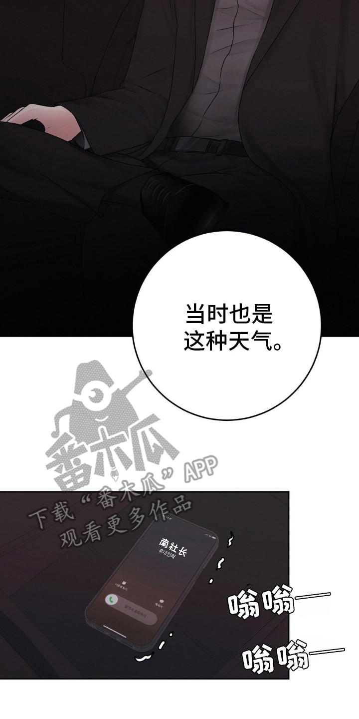 第96话22