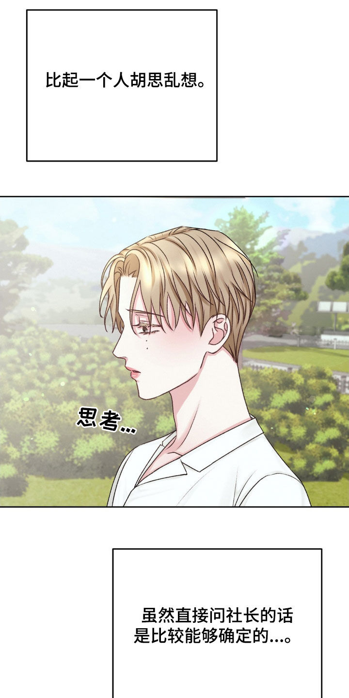 第58章：见面6