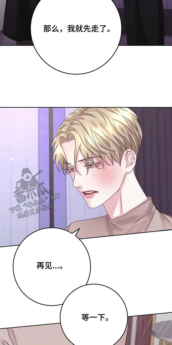 第26话18