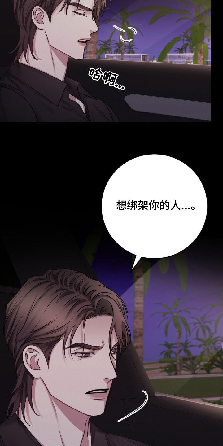 第56章：想不通11