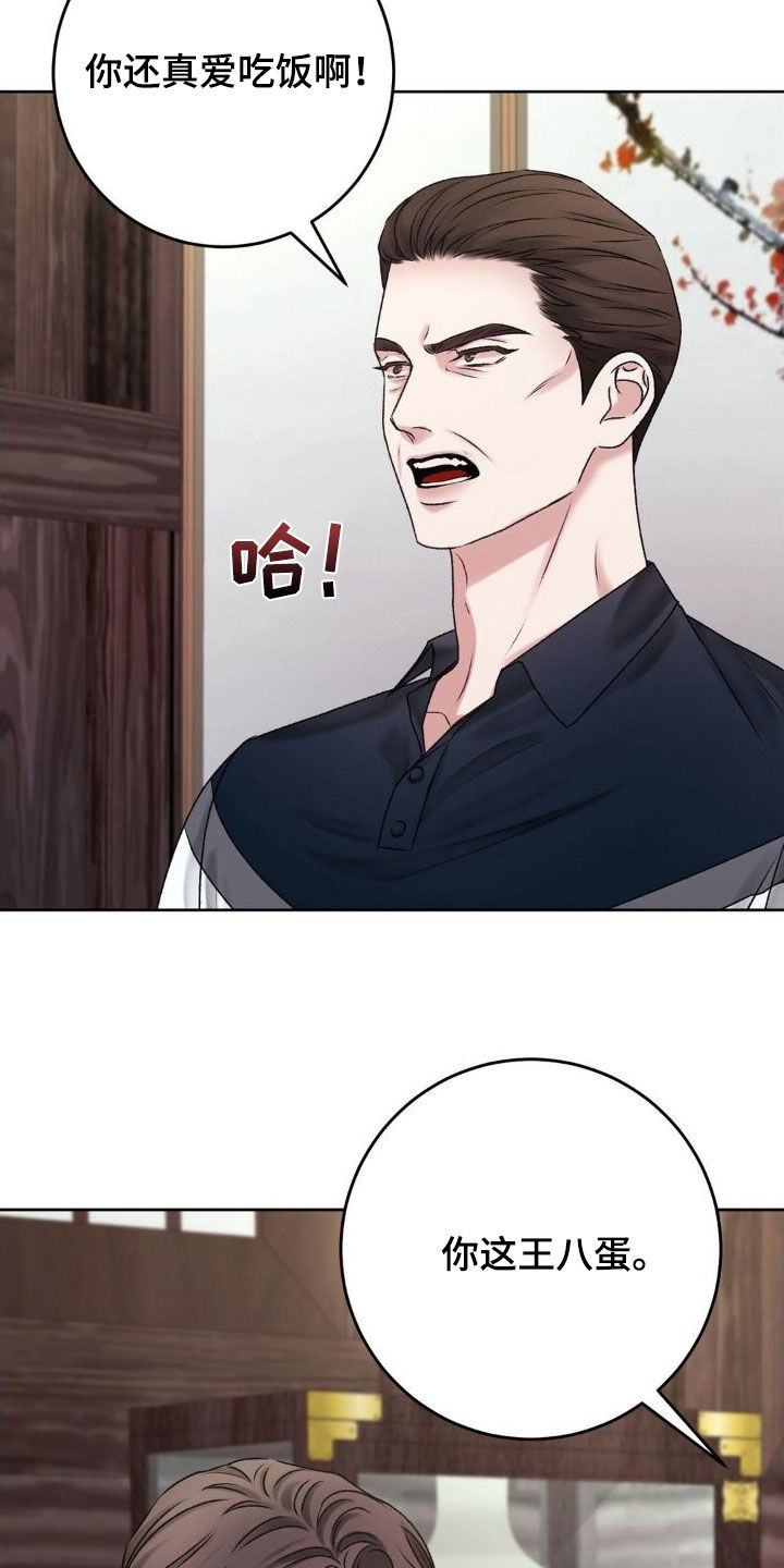 第54章：父子9