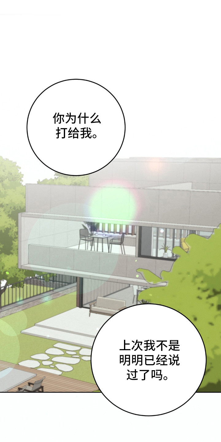 第102话2