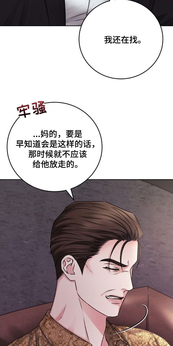 第53章：好好教育18