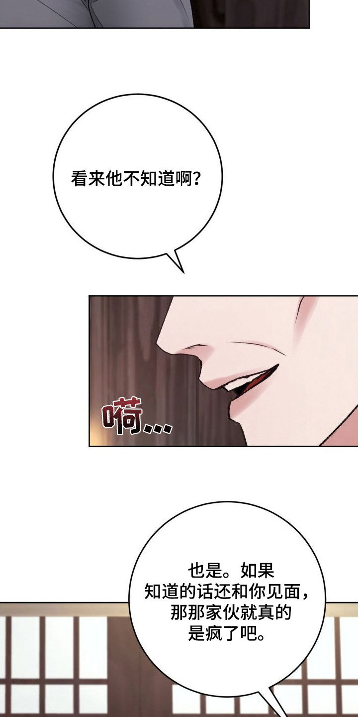 第55章：自私6