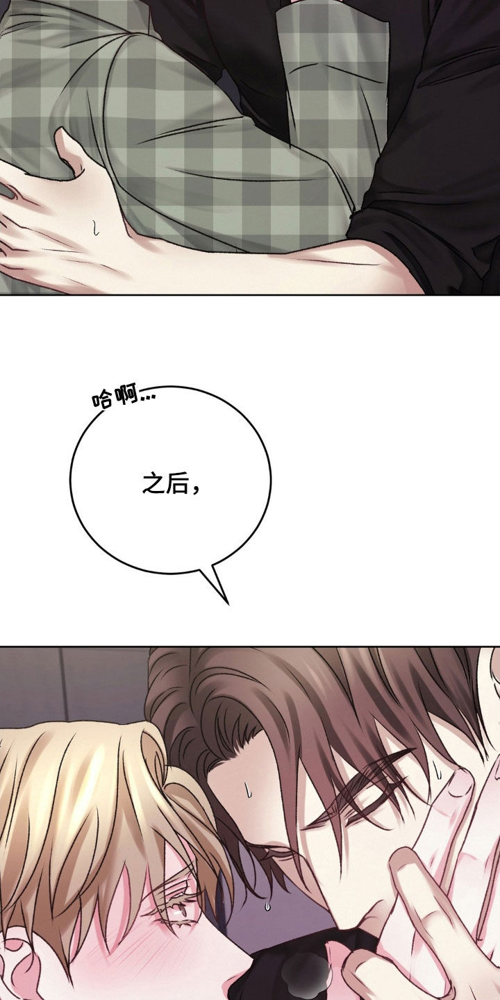 第51章：什么事情都没有3