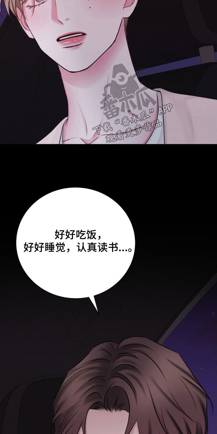 第56章：想不通20