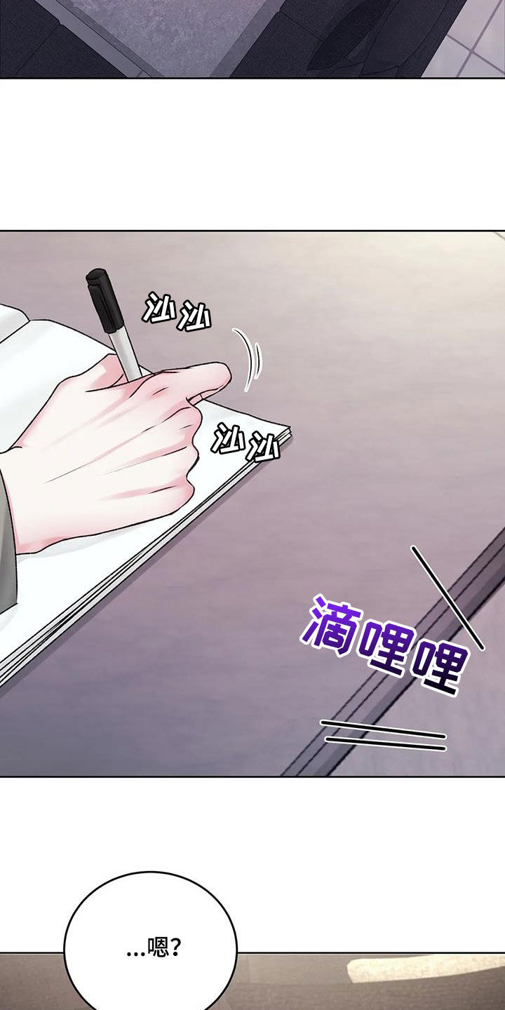 第49章：你没事就好13