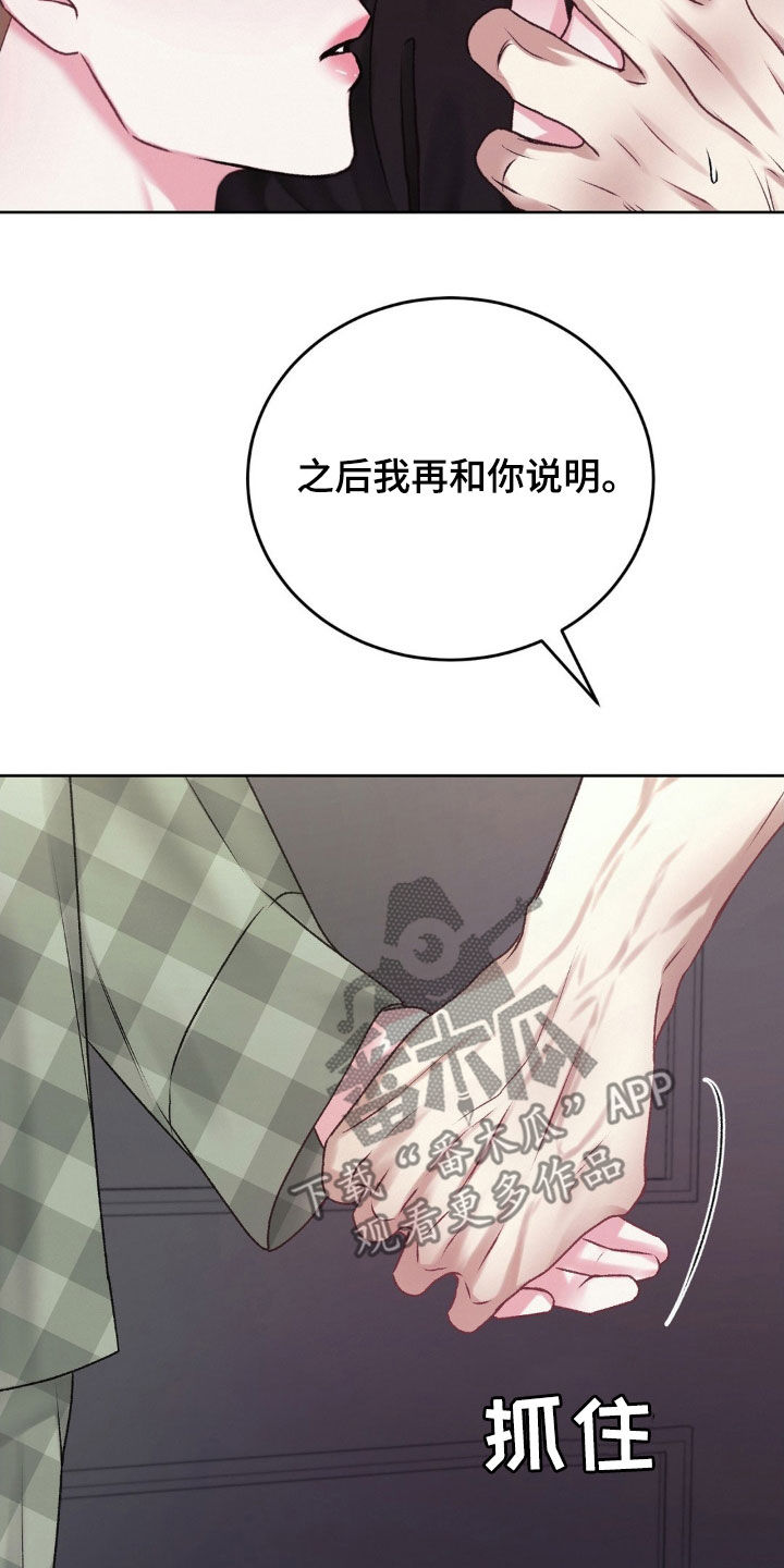 第51章：什么事情都没有4