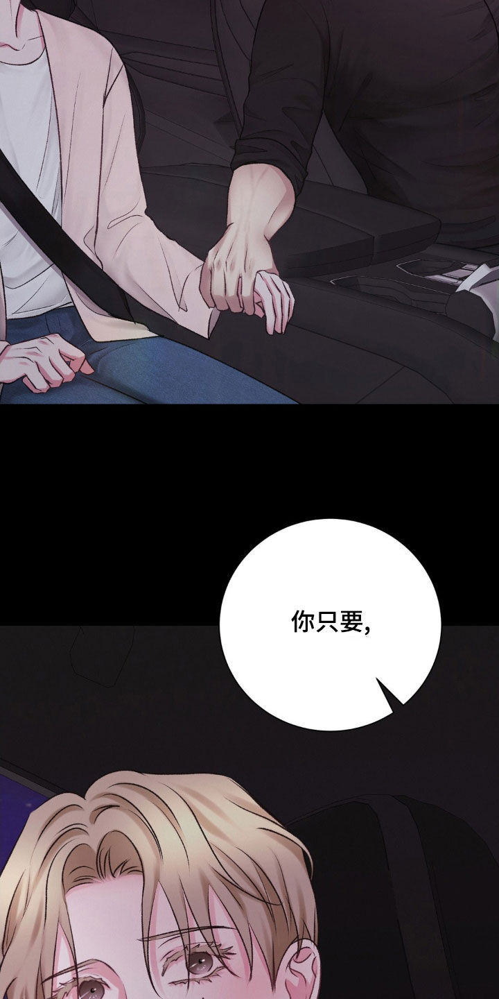 第56章：想不通19