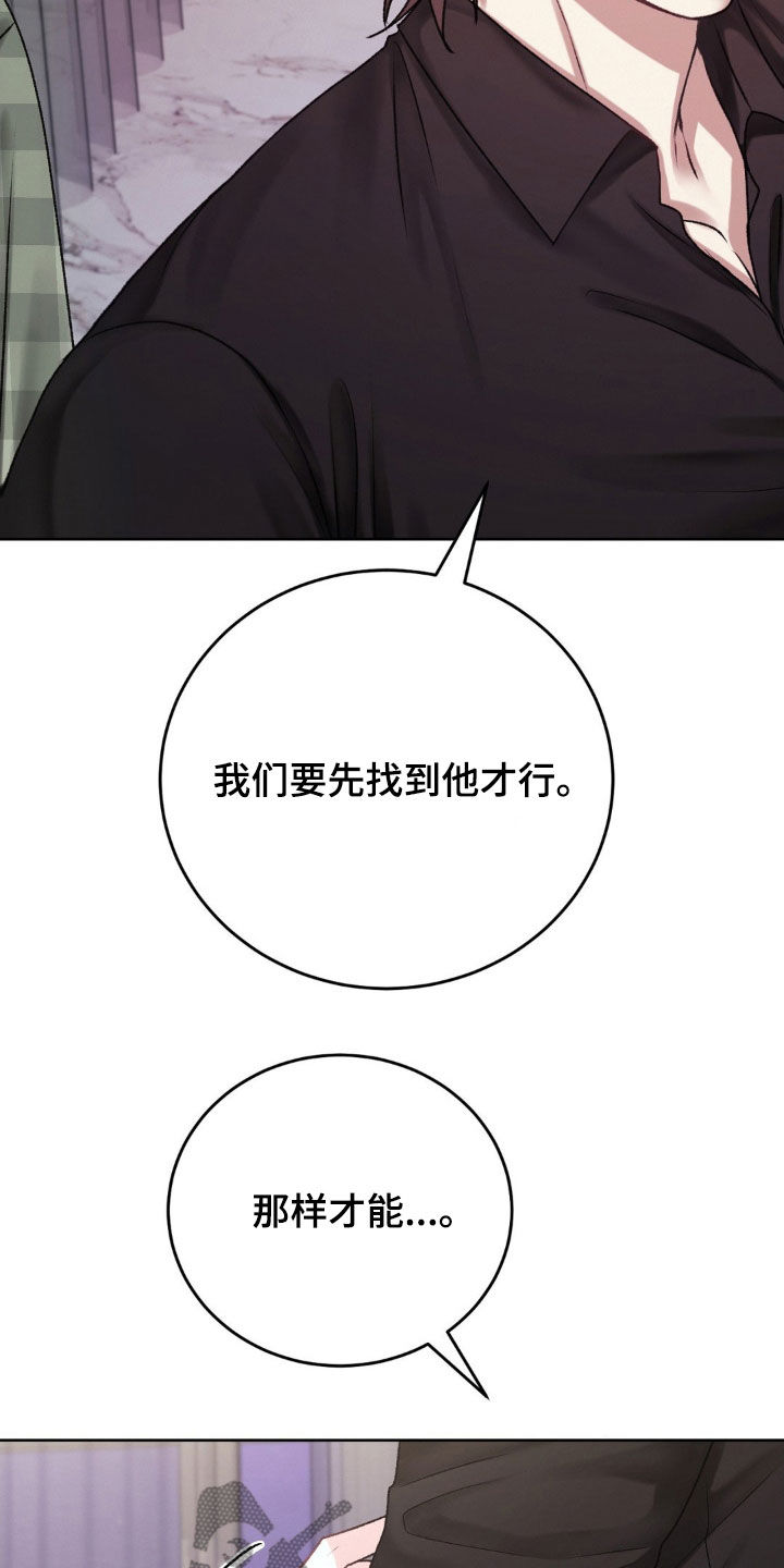 第51章：什么事情都没有17