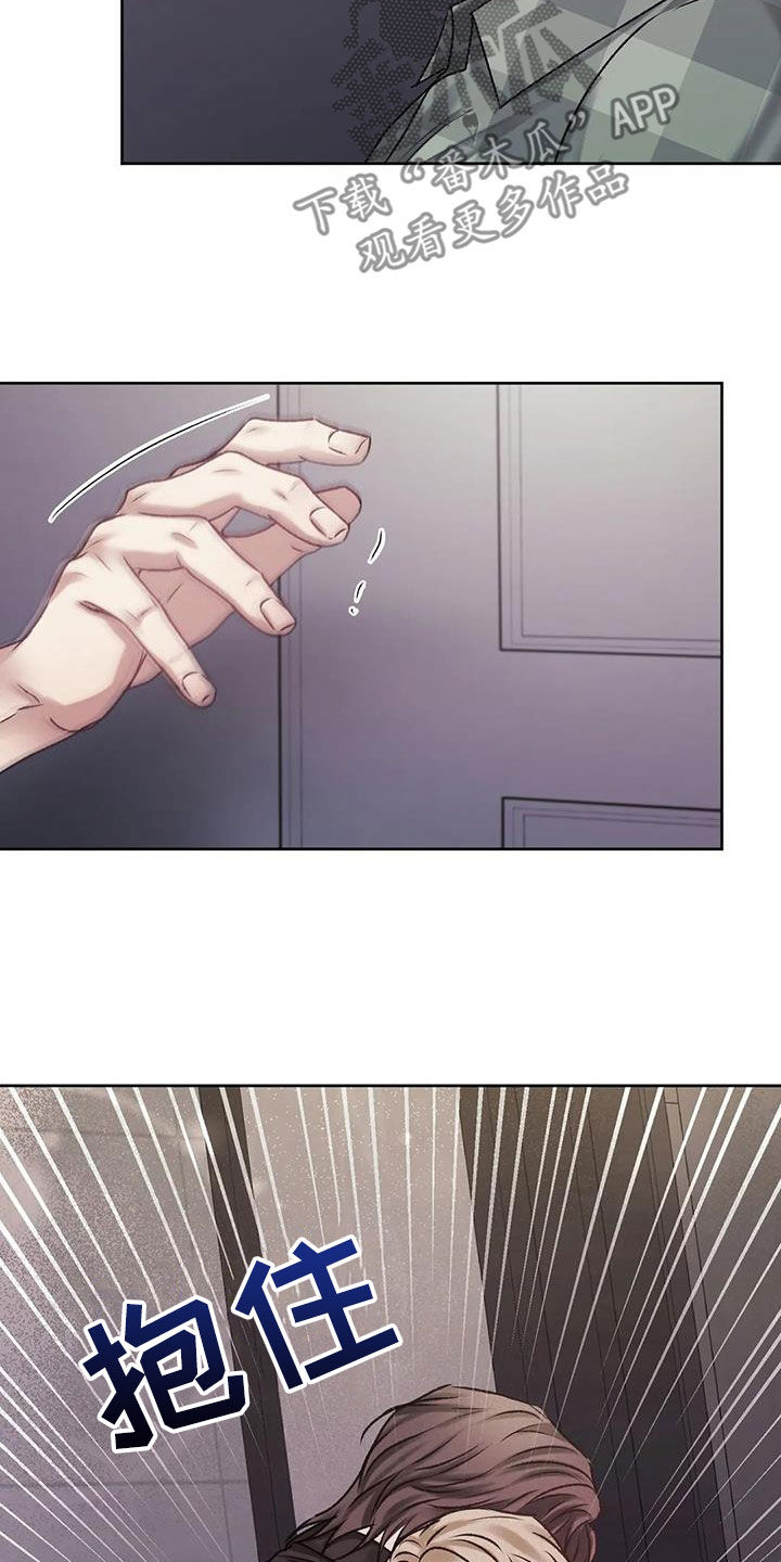 第49章：你没事就好24