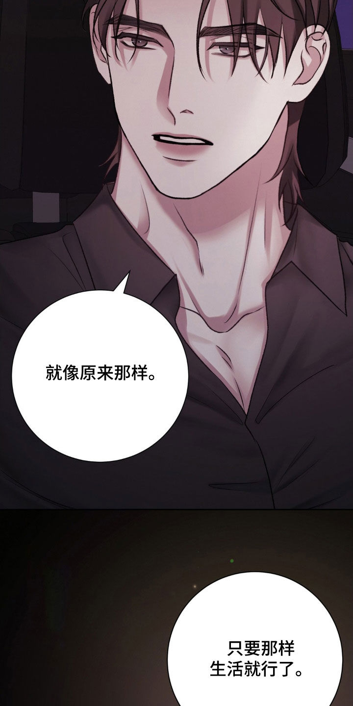 第56章：想不通21