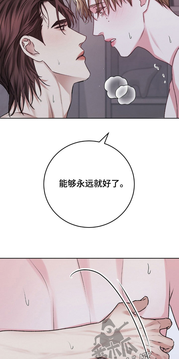第100话17