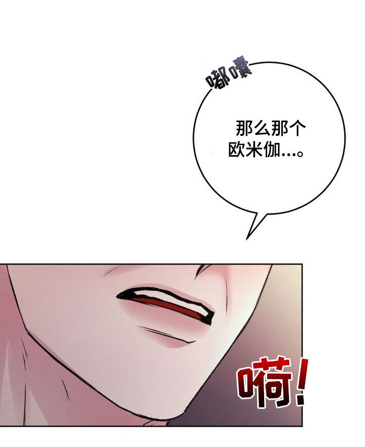 第53章：好好教育22