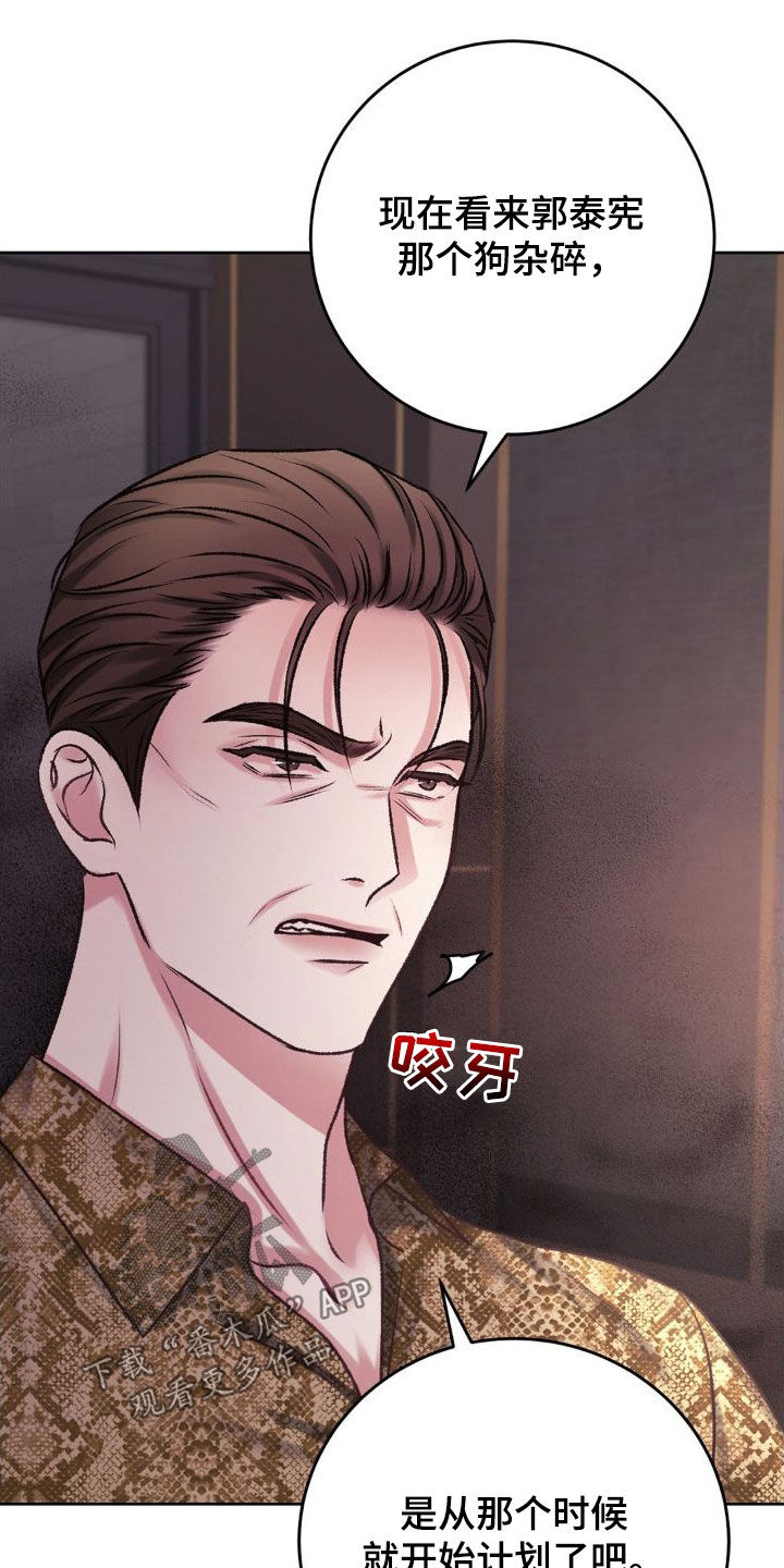 第53章：好好教育23