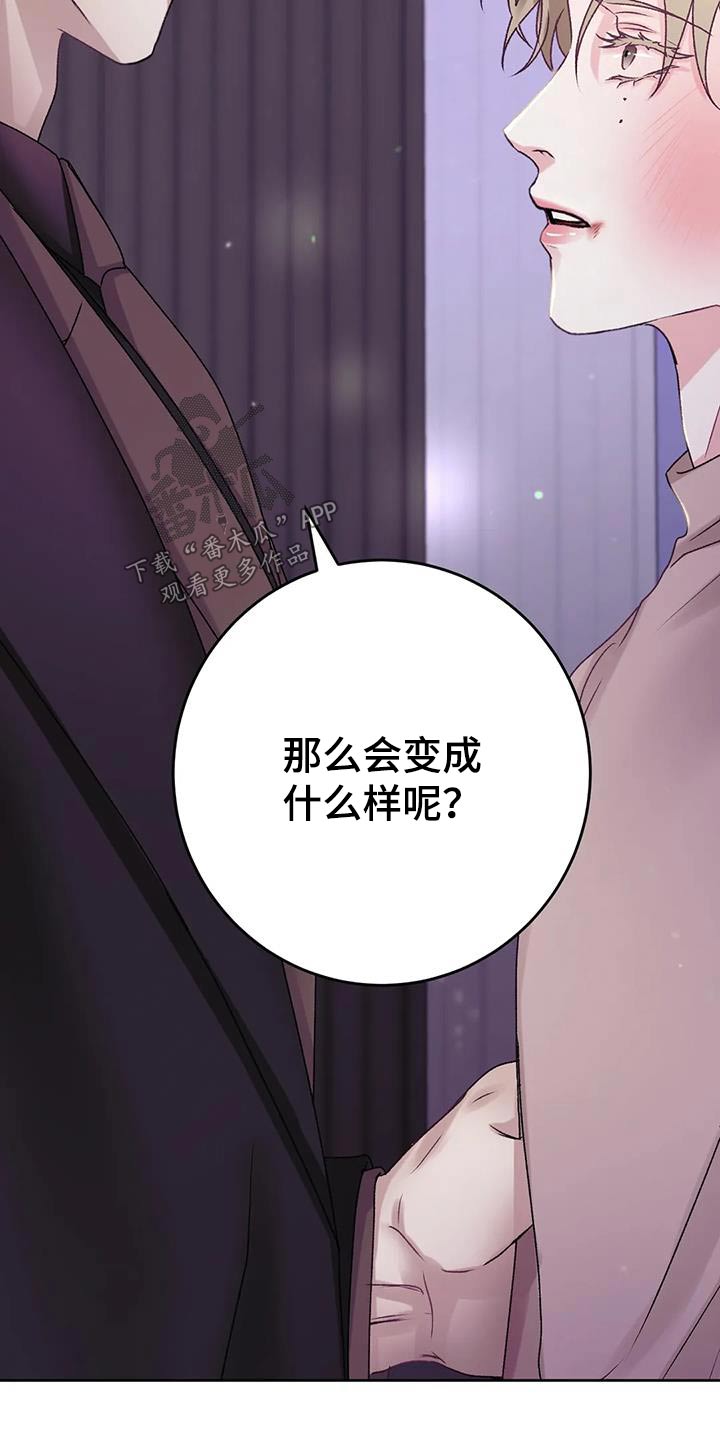 第26话21