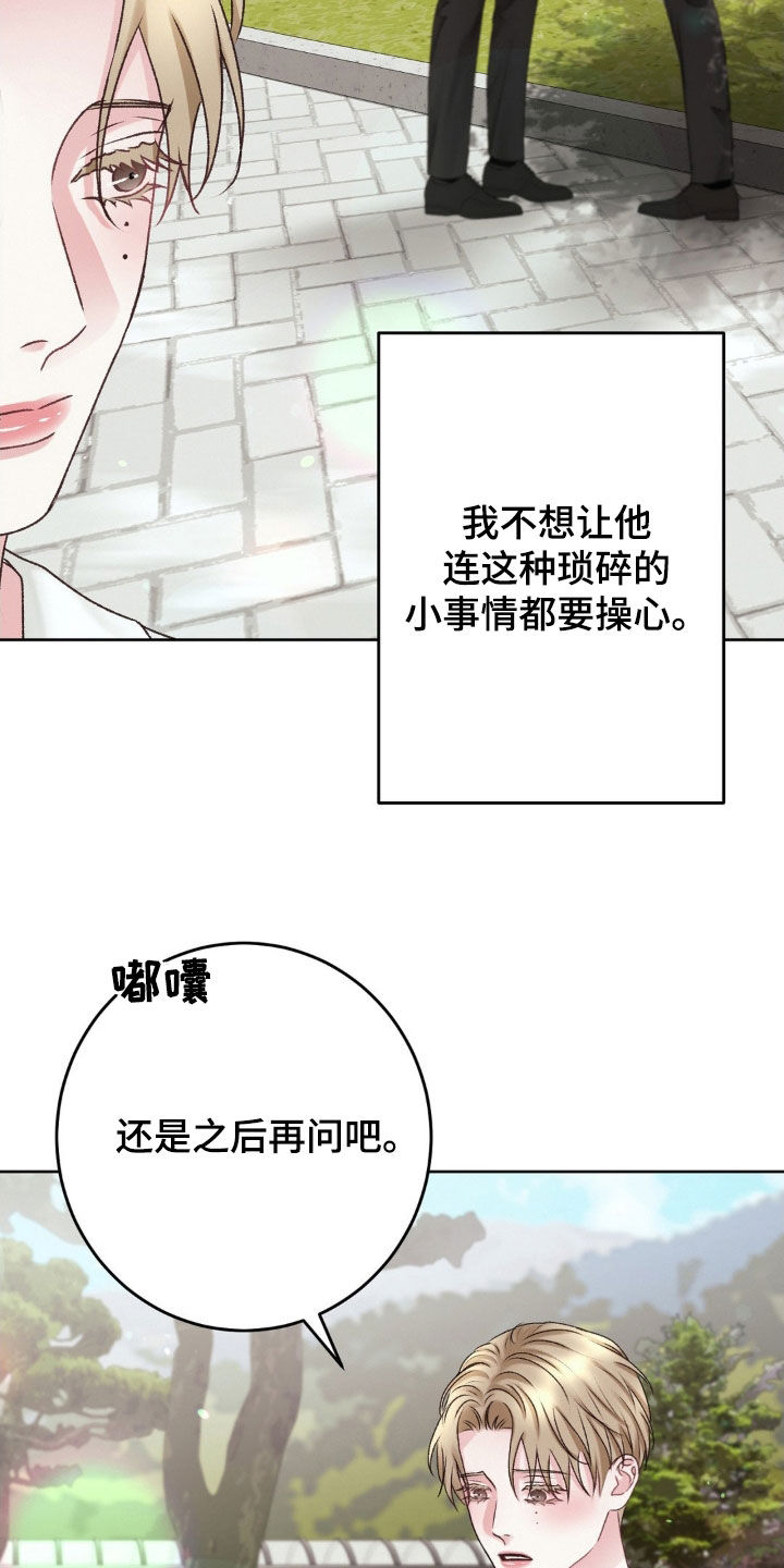 第58章：见面8