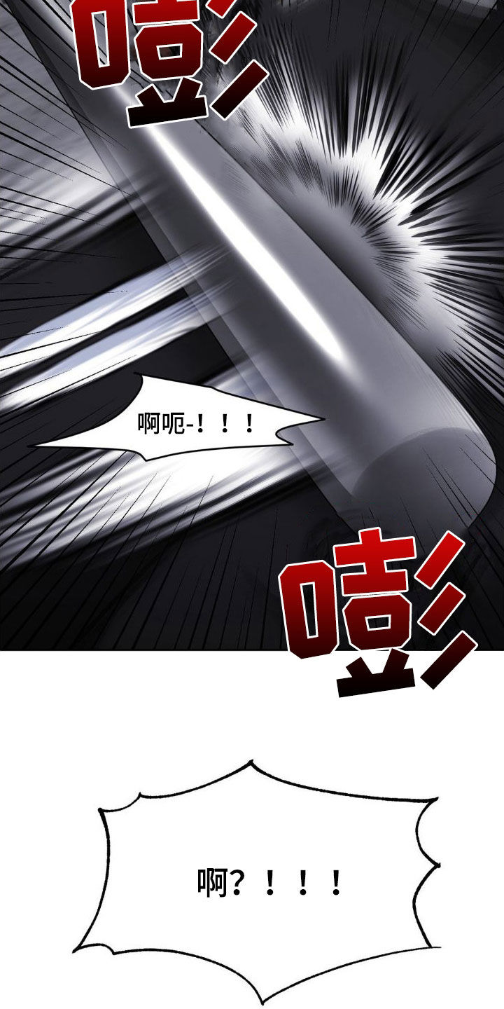 第53章：好好教育9