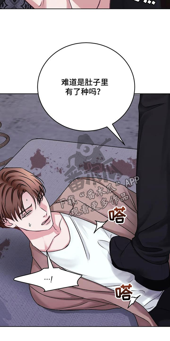 第48章：拜托放过我21