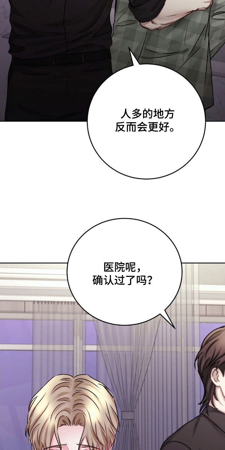 第51章：什么事情都没有11