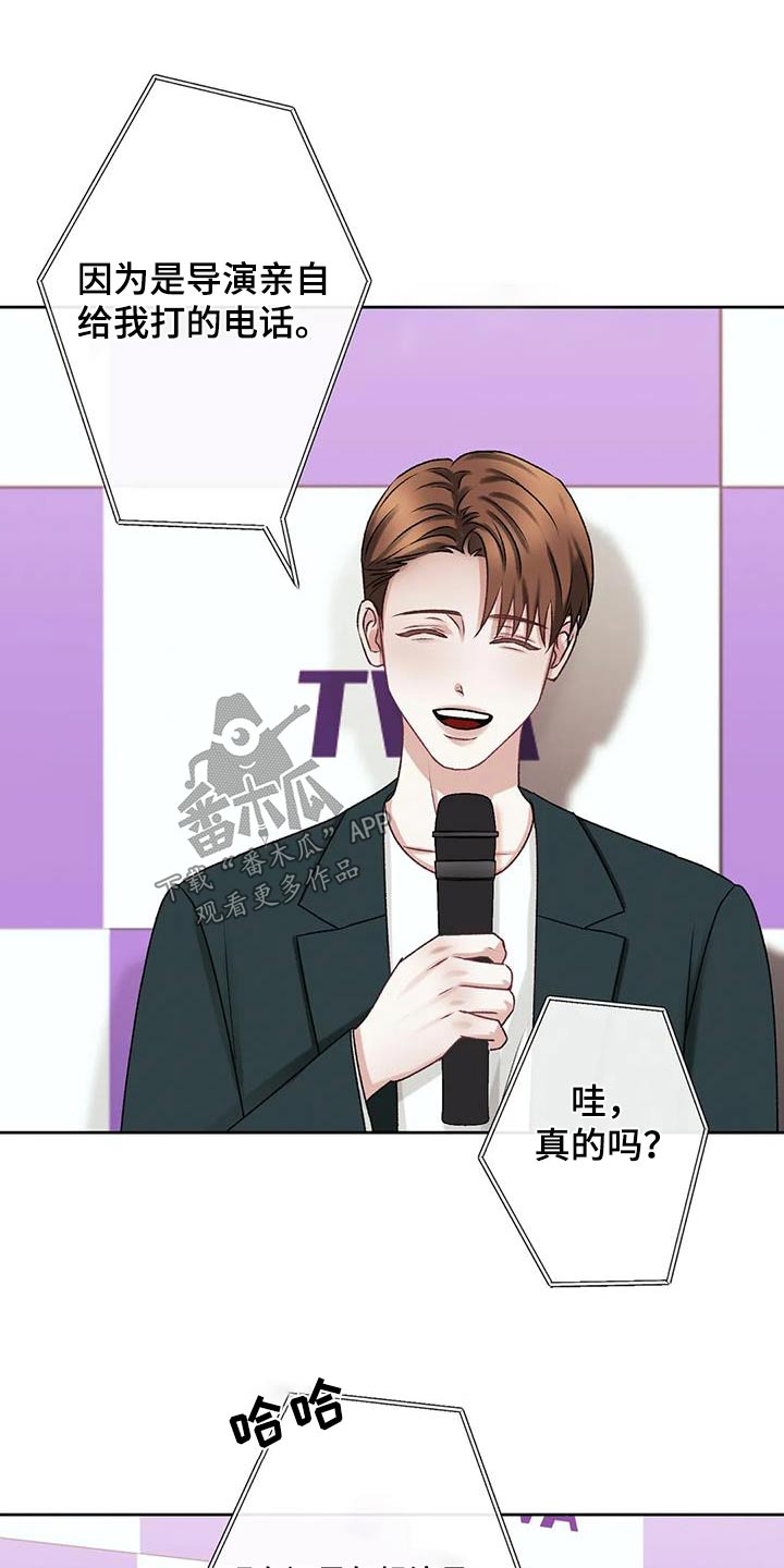第30话4