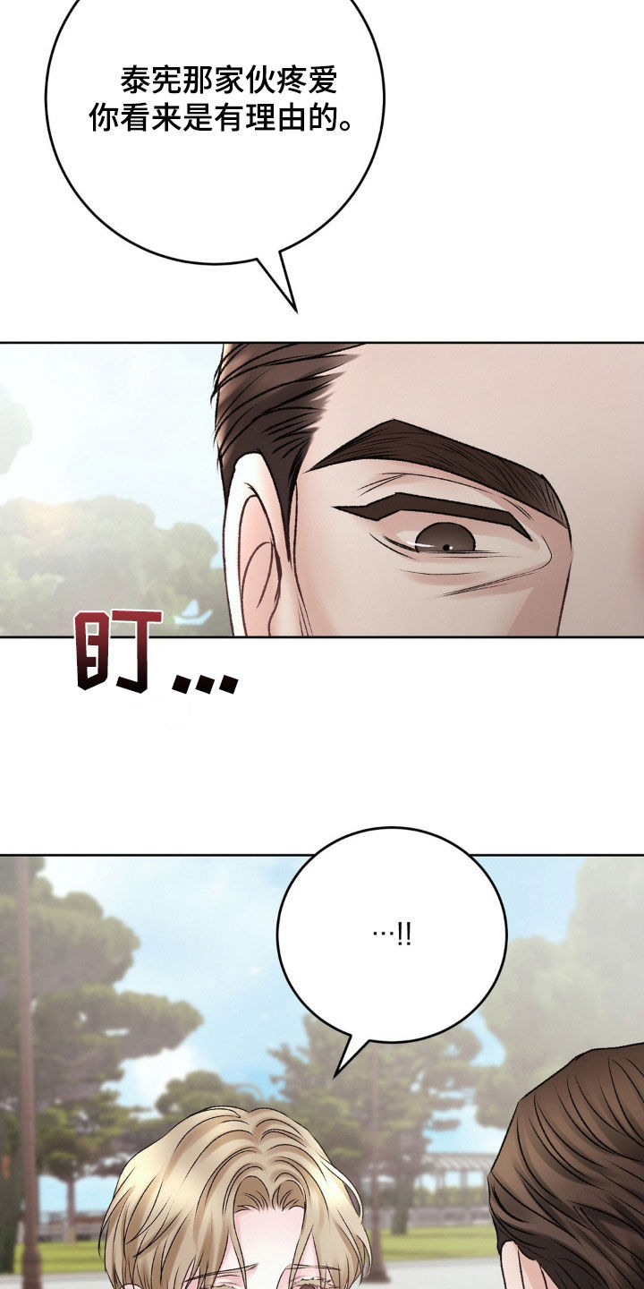 第58章：见面25