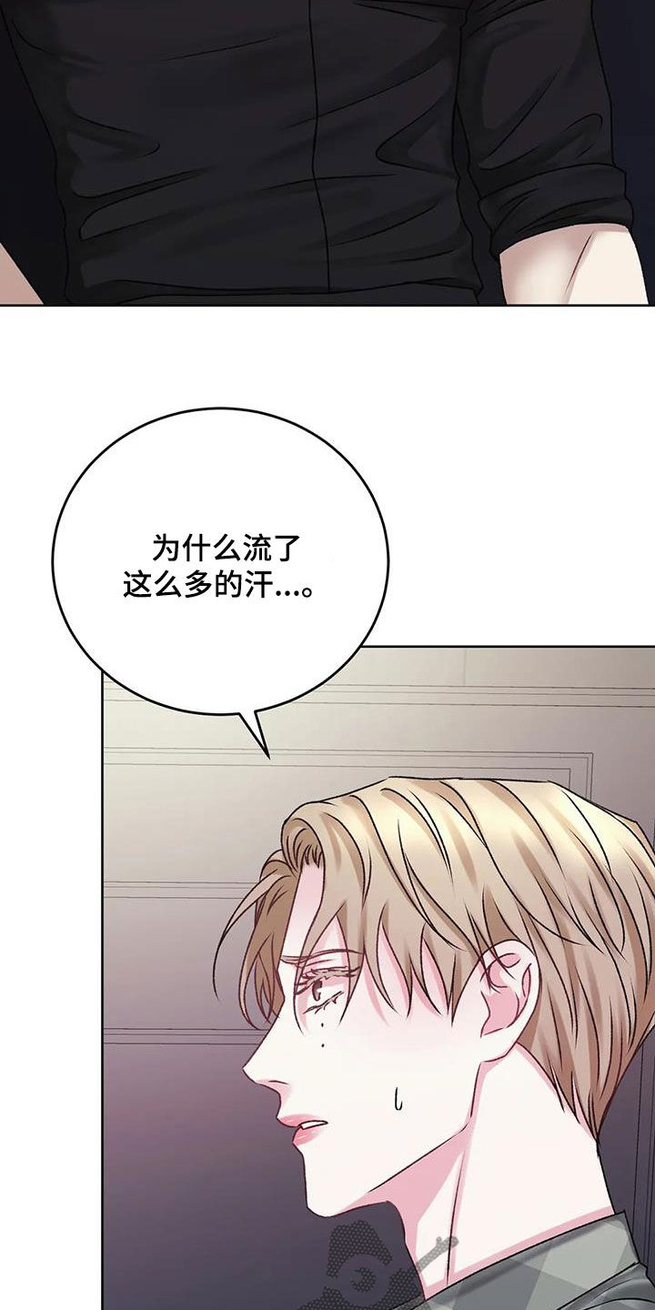 第49章：你没事就好23