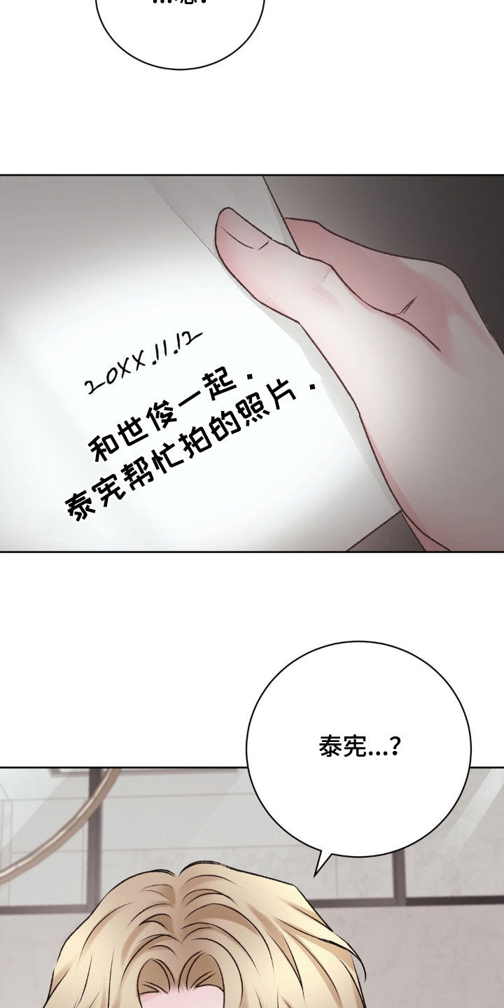 第57章：照片23