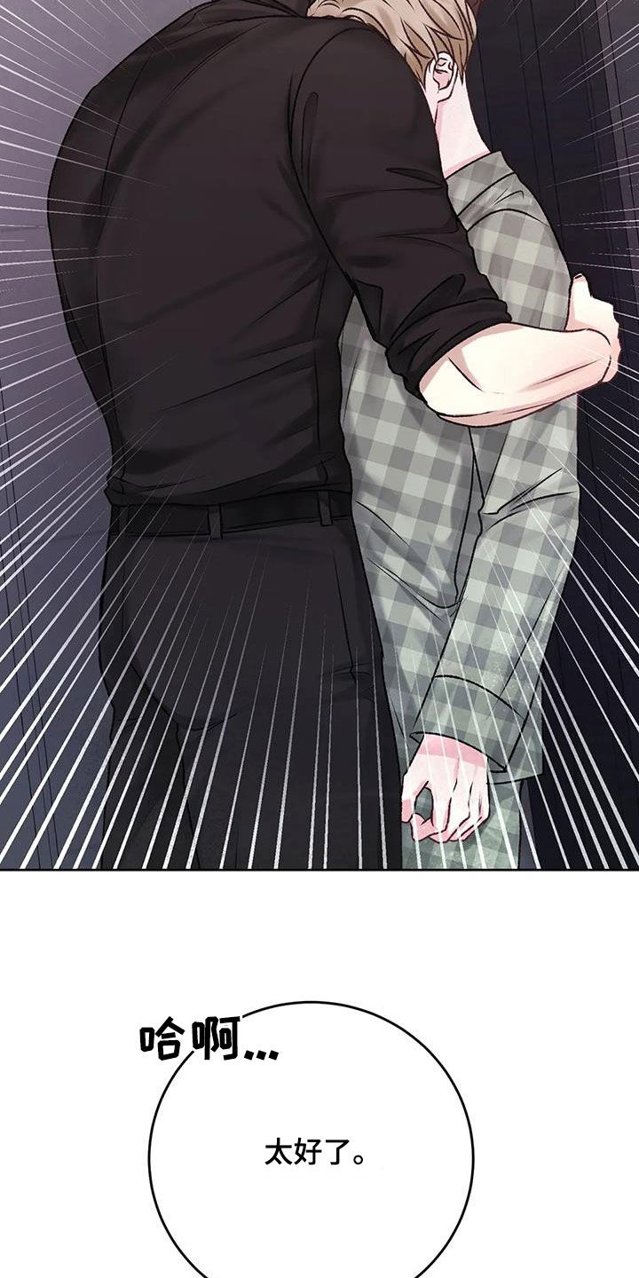 第49章：你没事就好25