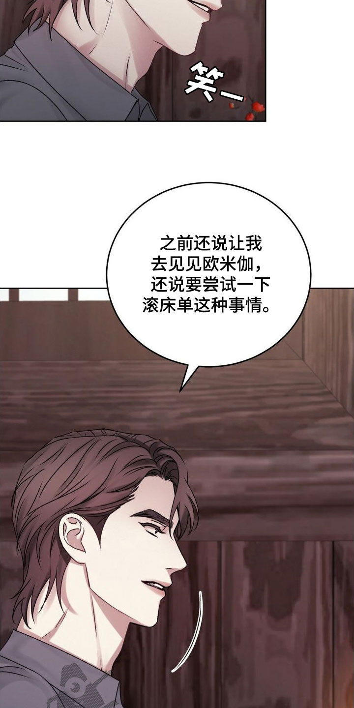 第54章：父子12