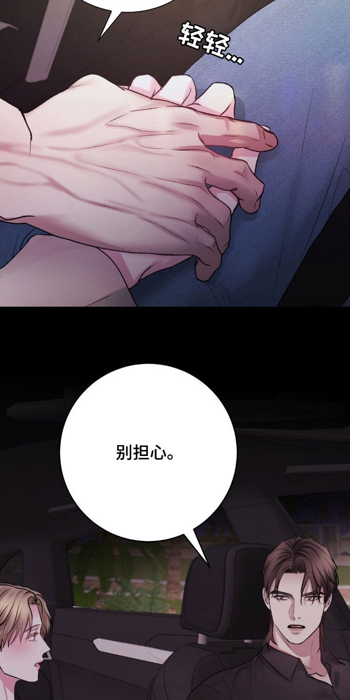 第56章：想不通18