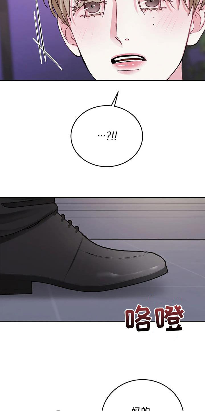第49章：你没事就好17