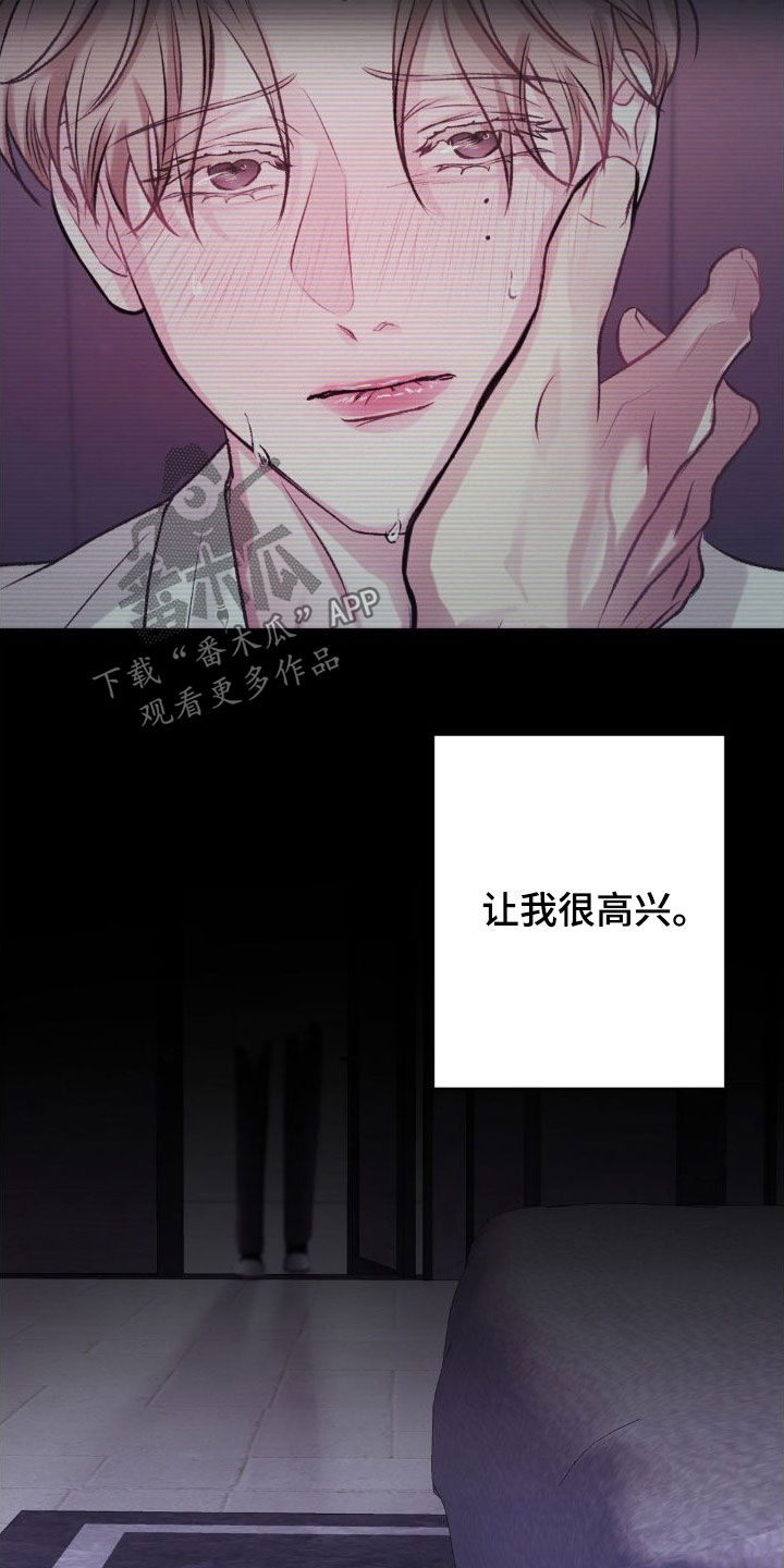 第55章：自私20