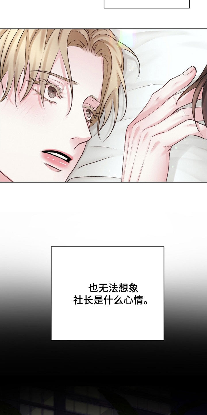 第56章：想不通9