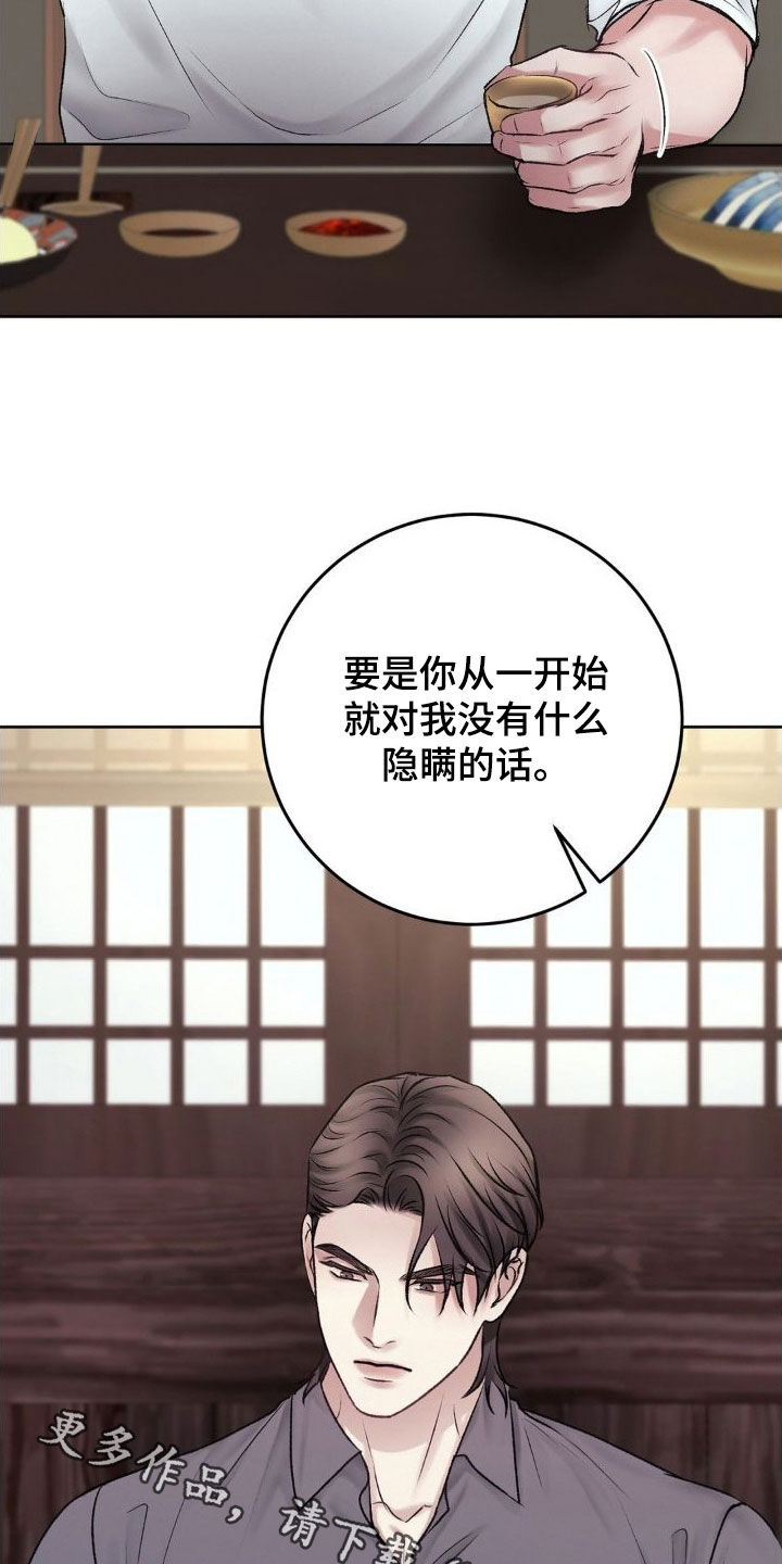 第54章：父子28