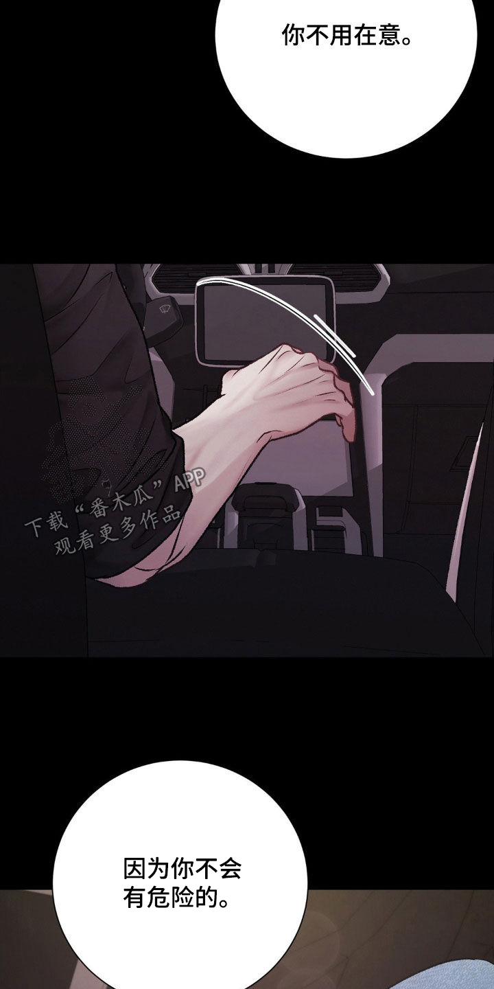 第56章：想不通17