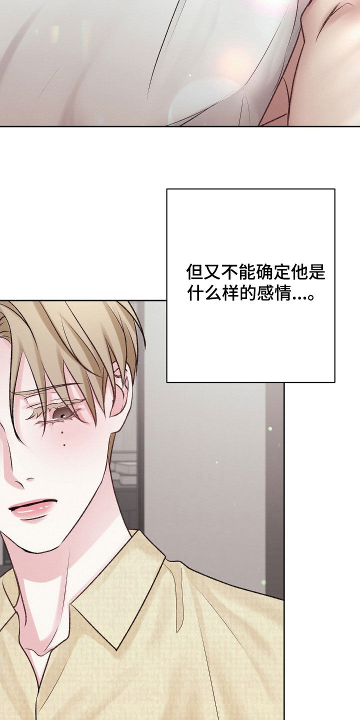 第56章：想不通26