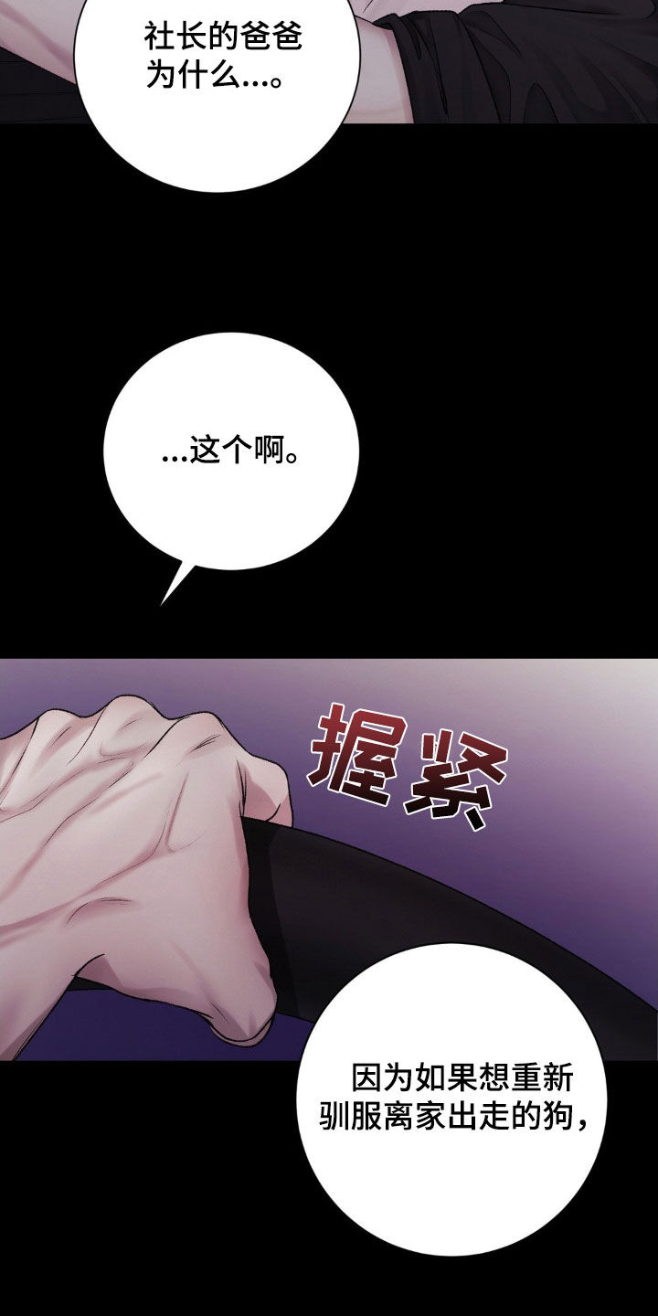 第56章：想不通13