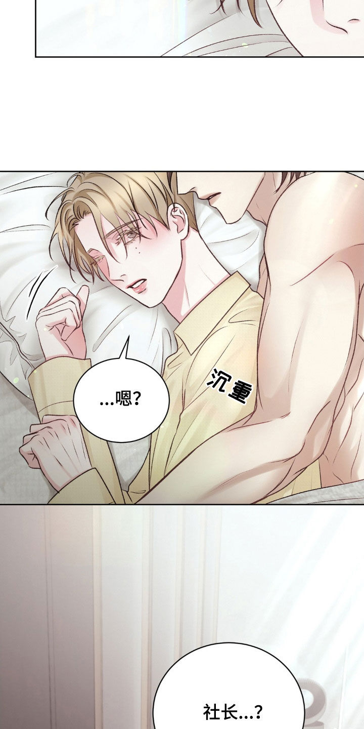 第56章：想不通4