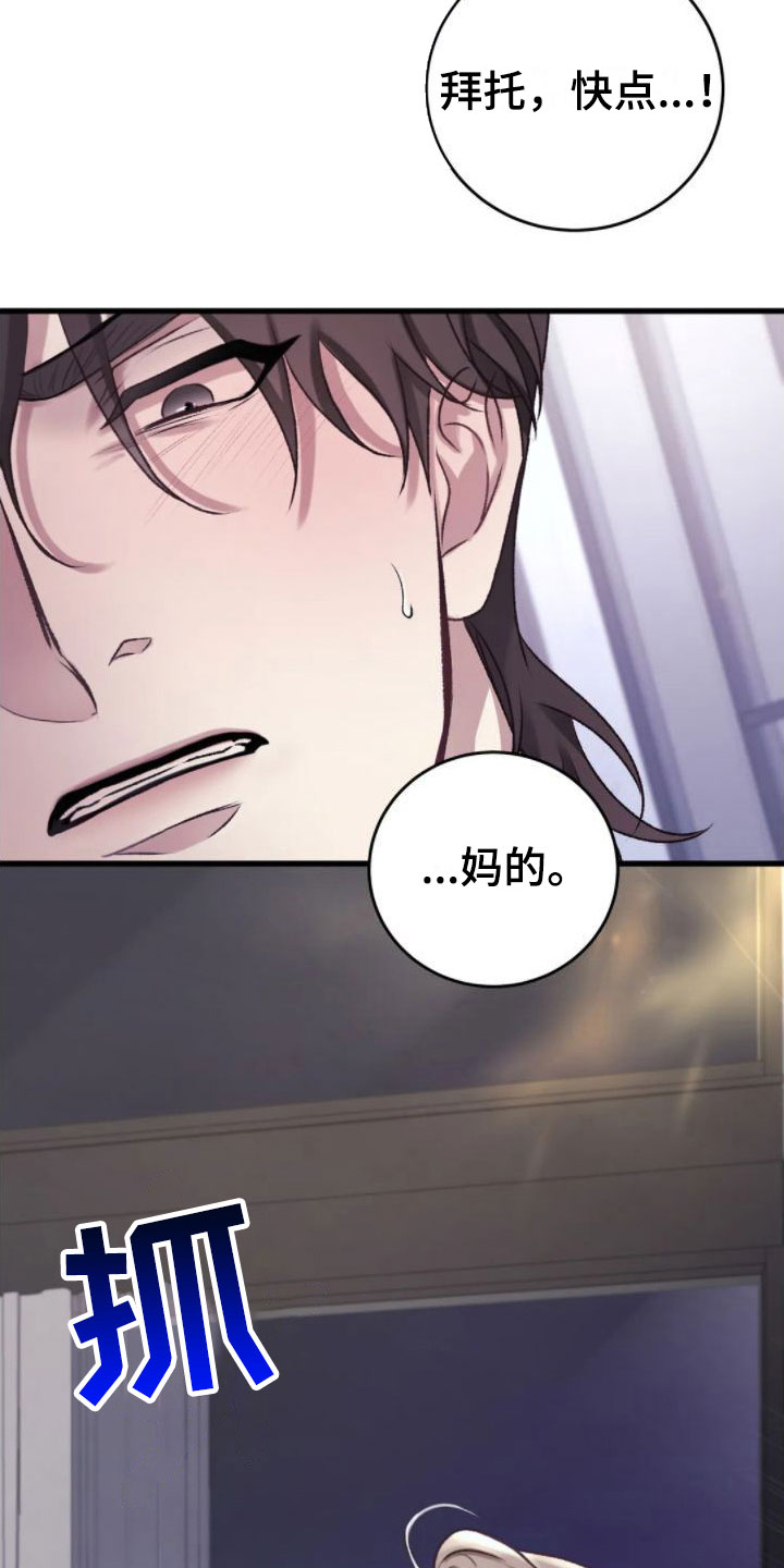 第8话17