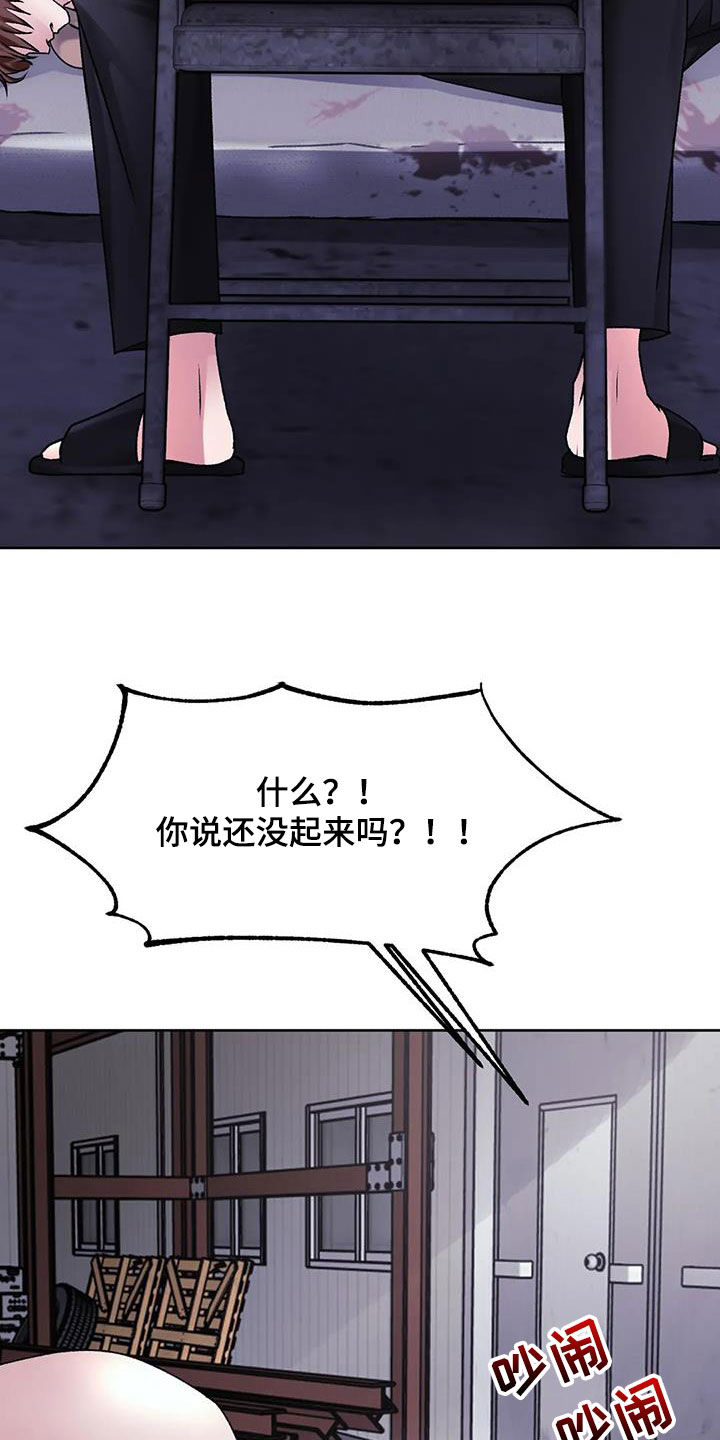 第48章：拜托放过我2