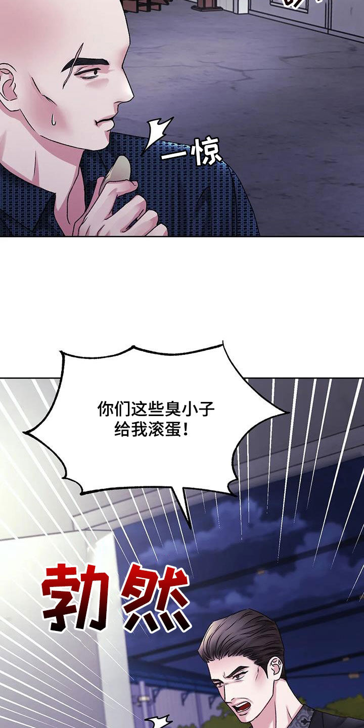 第48章：拜托放过我3