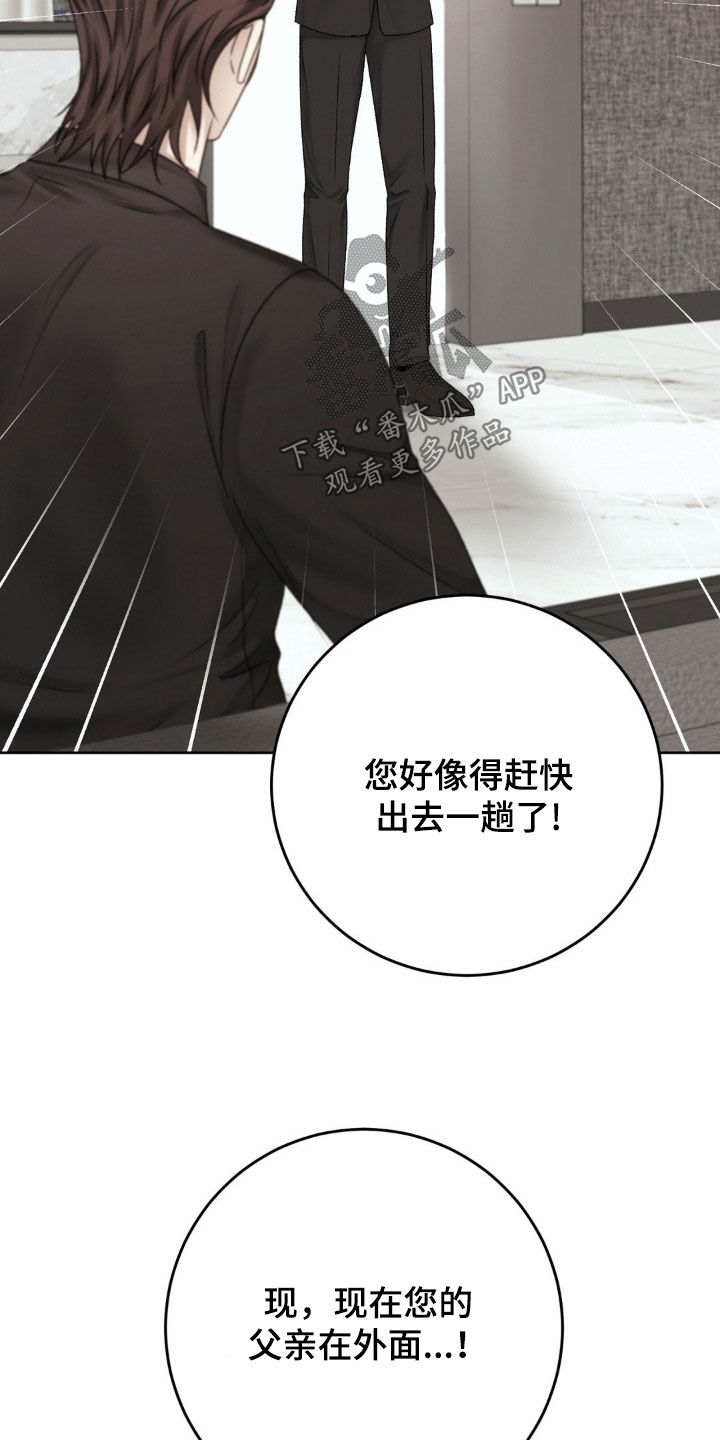 第59章：激动7