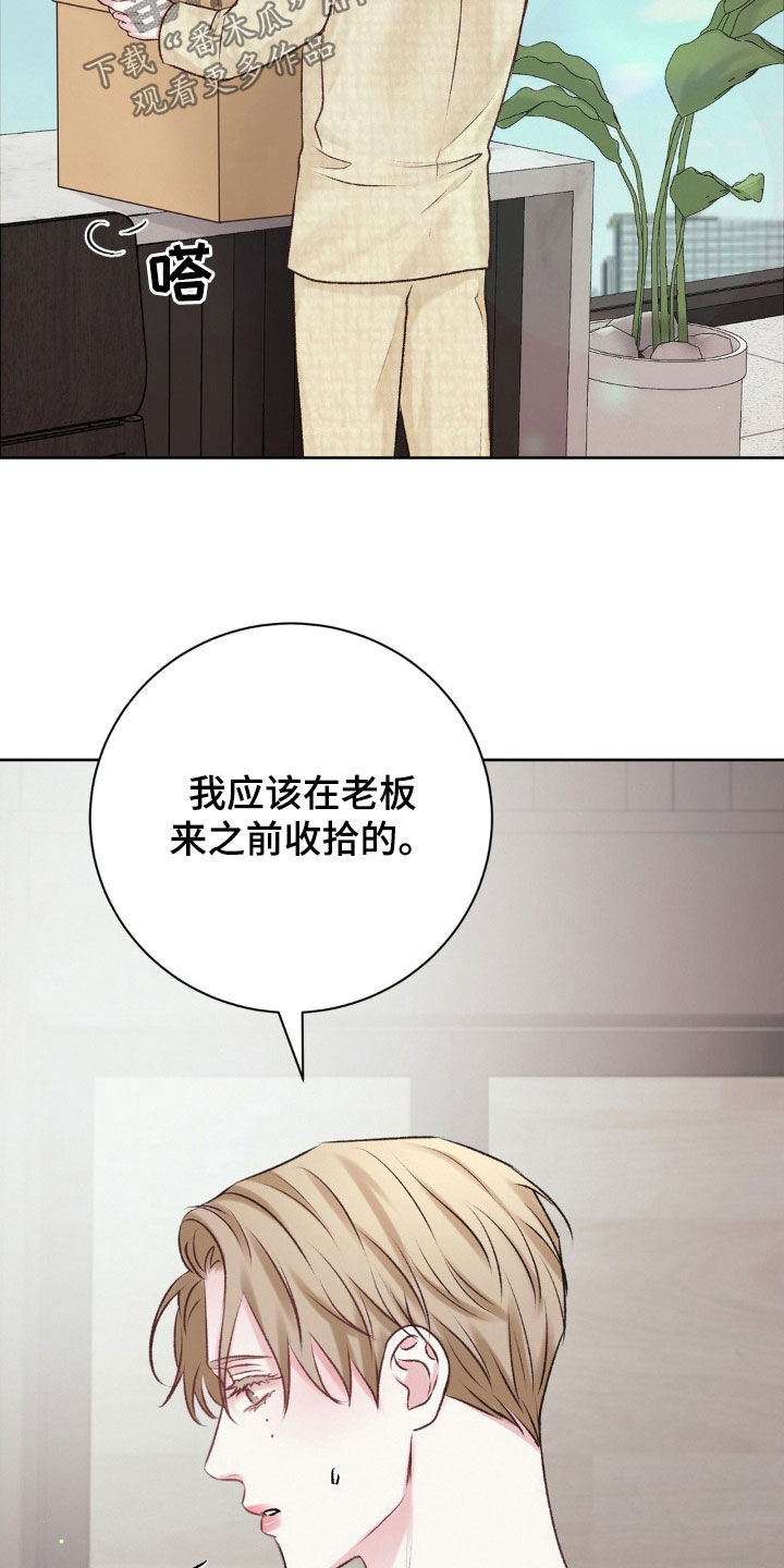 第57章：照片8