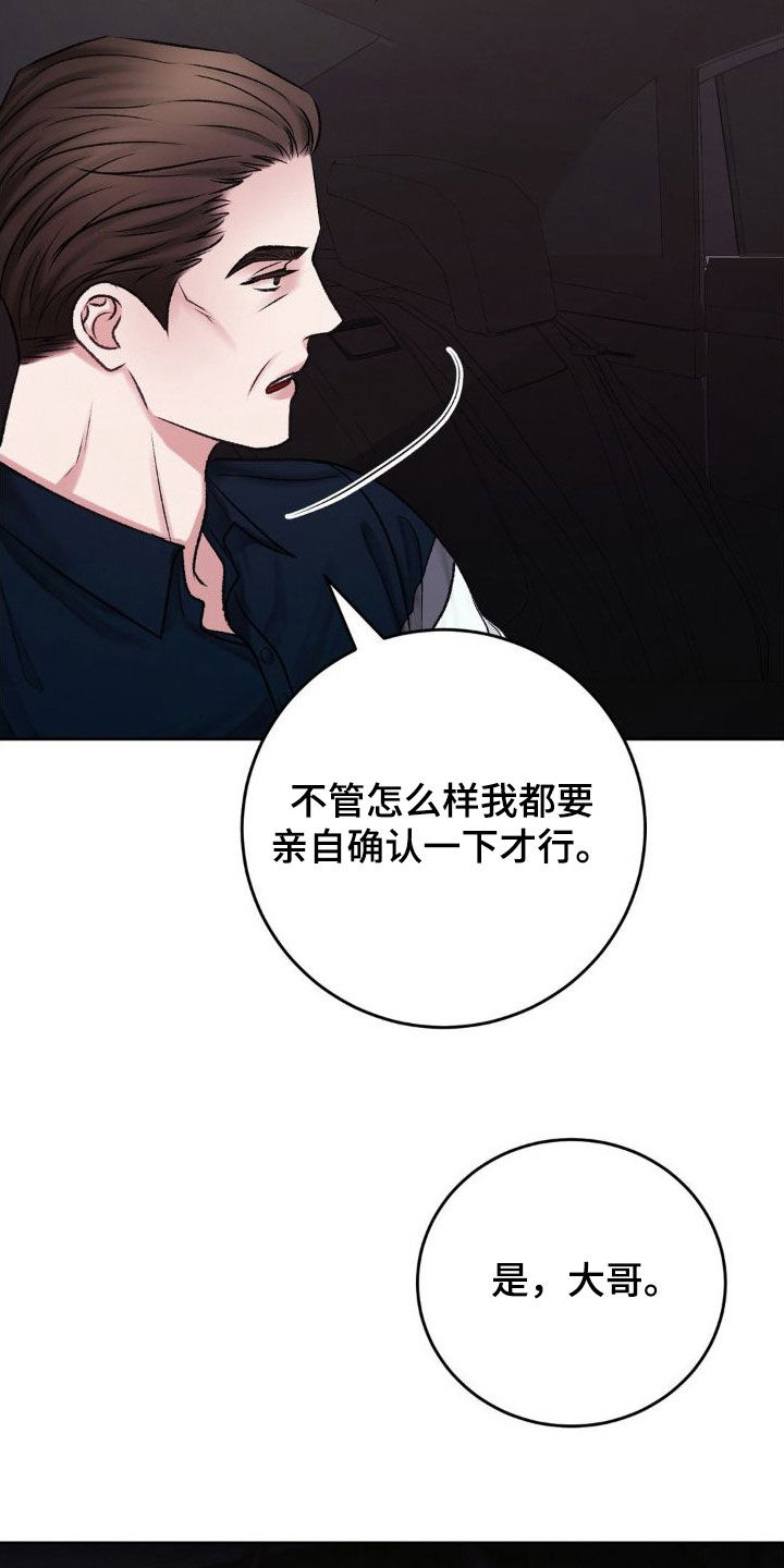 第55章：自私15