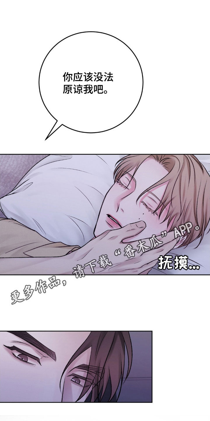 第56章：想不通0